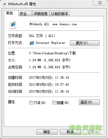 mtbauth.dll文件  0