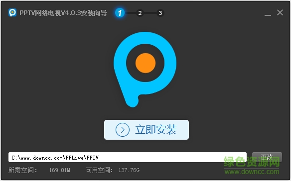 pptv網(wǎng)絡(luò)電視20170