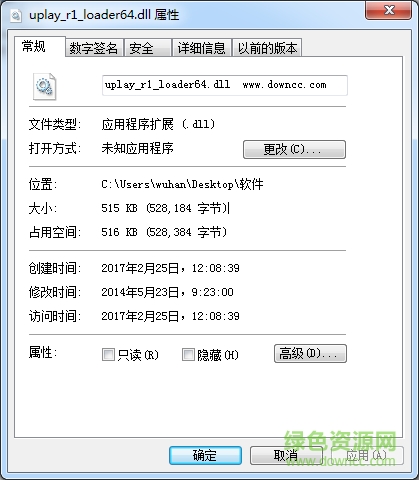 uplay r1 loader64.dll文件  0
