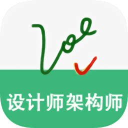 軟考無憂app