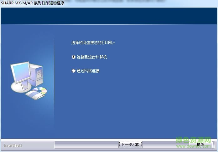 夏普ar2628l驅(qū)動