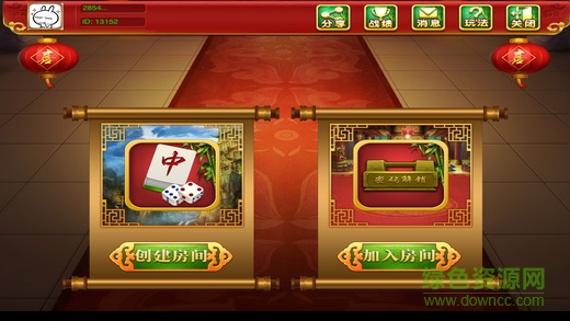 逗樂貴陽捉雞 v1.0 安卓版 0
