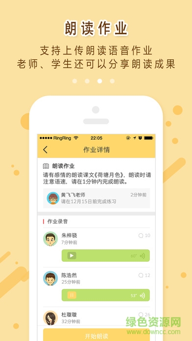 幫幫會app 幫幫會app