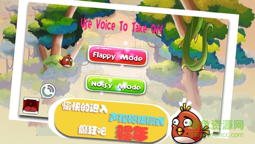 坑爹鳥聲控游戲 v2.3 安卓版 0