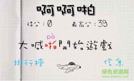啊啊啪