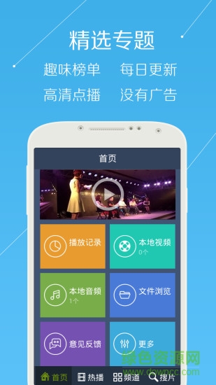 酷吧影視最新 v2.5.2 安卓版 0
