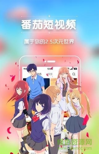 番茄短視頻app 番茄短視頻app