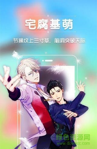 番茄短視頻手機(jī)版 v1.0.8 安卓版 0