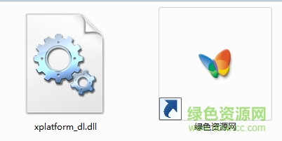 xplatform_dl.dll文件 win7版 0