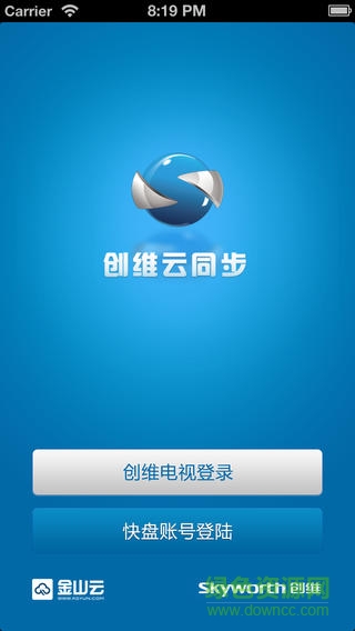 創(chuàng)維云同步手機(jī)版 v2.12.14 安卓版 0
