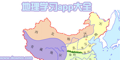 學地理app