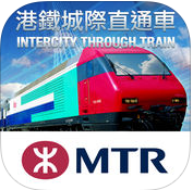 港鐵城際直通車(廣九直通車)