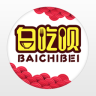 白吃唄app