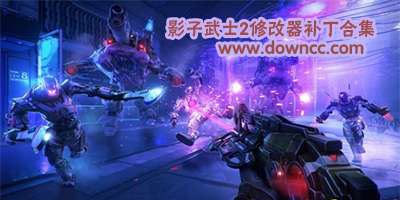 影子武士2修改器