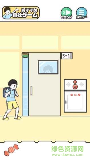 神回避中文版 v1.0.1 安卓版 1