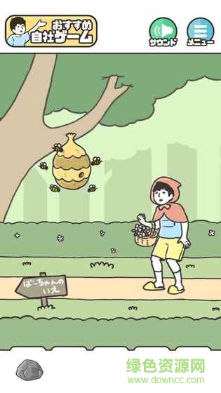 神回避中文版 v1.0.1 安卓版 3