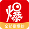 爆爆訂貨軟件手機版
