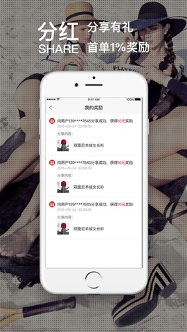 爆爆訂貨軟件手機版 v1.0.1 安卓版 4