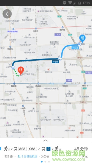 公交客手機(jī)客戶端 v1.133 安卓版 3