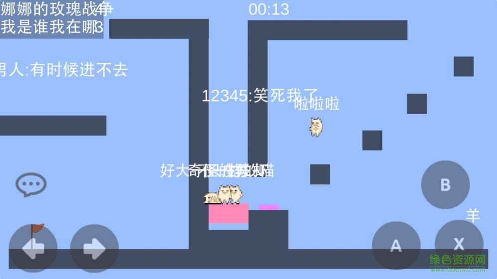mmdzz無限金幣 v0.0.5 安卓版 2
