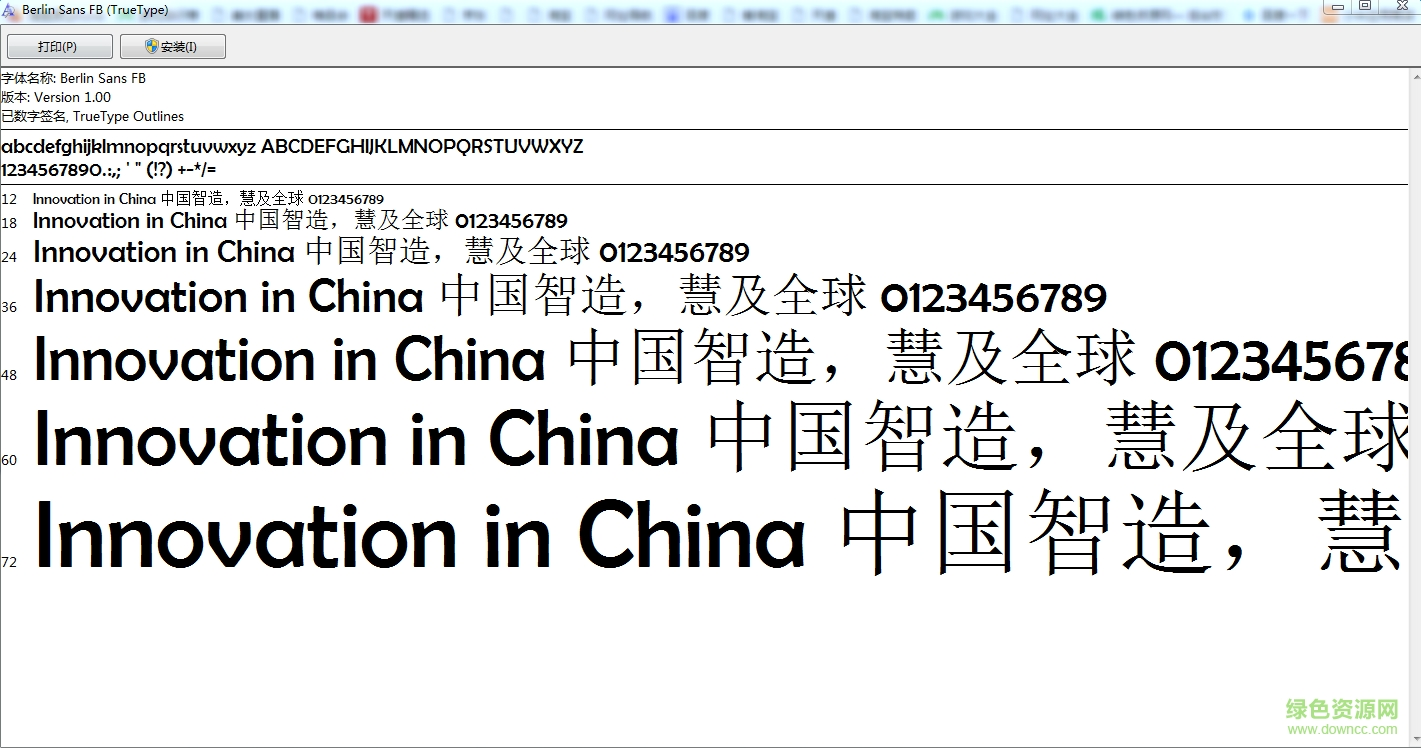 berlin sans fb英文字體  0