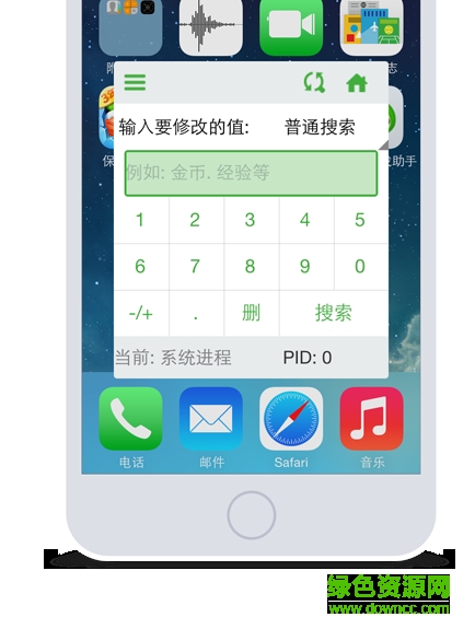 葫蘆俠5樓ios版 v1.1.0 iphone越獄版 0