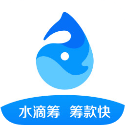水滴籌捐款