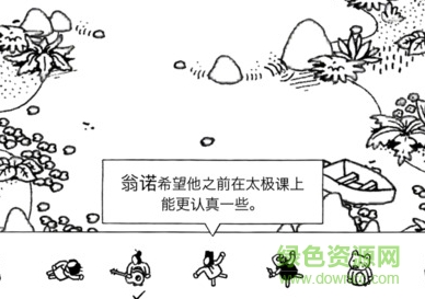 隱藏的人中文版下載