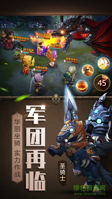 部落崛起3d版手游內(nèi)購版 v1.302.04 安卓版 0