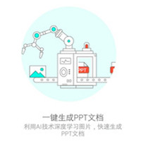省錢時報