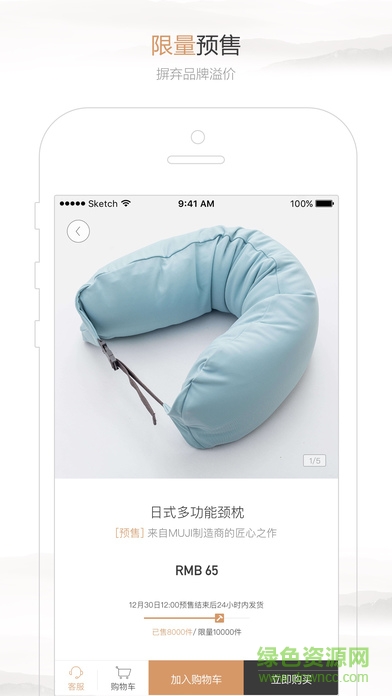 有練(品質家居) v1.2.0 安卓版 2