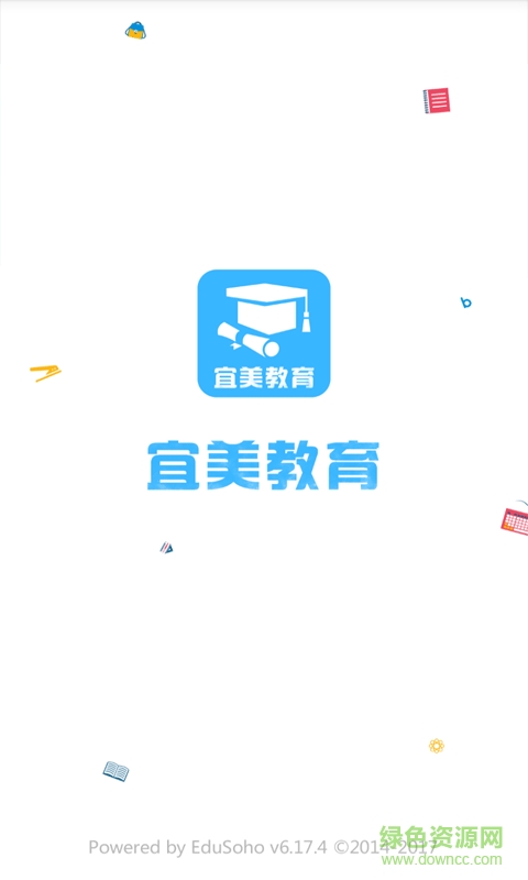 宜美教育app v1.0.0 安卓版 0