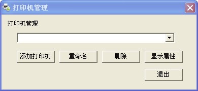 飛印無(wú)線打印機(jī)驅(qū)動(dòng)
