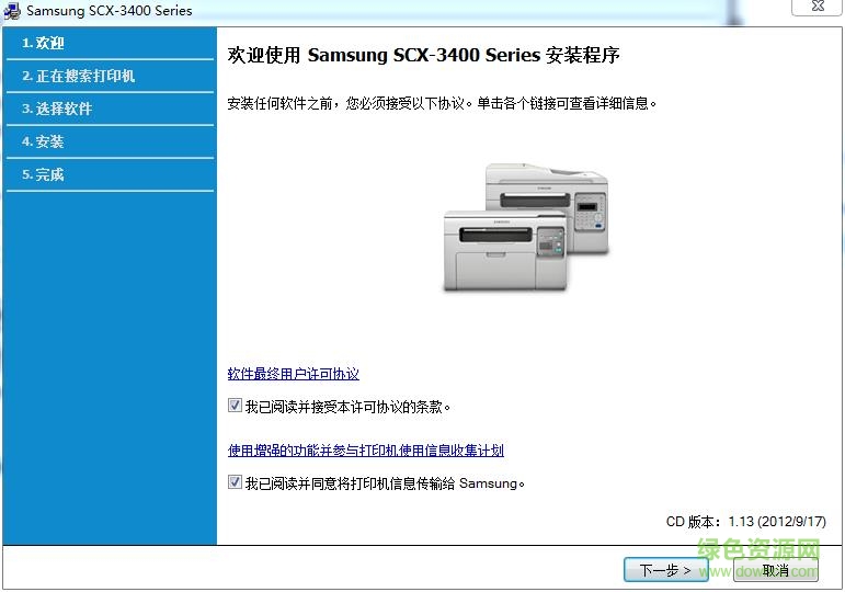 scx3400打印機(jī)驅(qū)動(dòng)程序 scx3400打印機(jī)驅(qū)動(dòng)