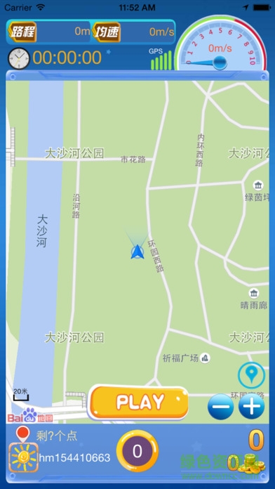 陽光體育服務(wù)平臺蘋果版 v2.25 iPhone版 1