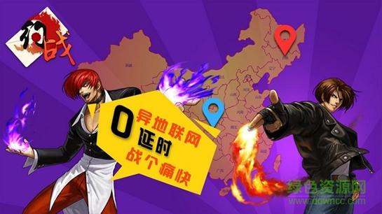 約戰(zhàn)競(jìng)技場(chǎng)無(wú)限體力能量 v1.4 安卓版 0