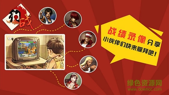 約戰(zhàn)競(jìng)技場(chǎng)無(wú)限體力下載