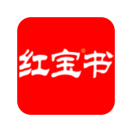 紅寶書詞匯精縮版