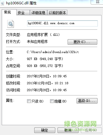 hp1005gc.dll文件0