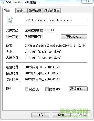 vsfiltermod.dll文件 64位 0