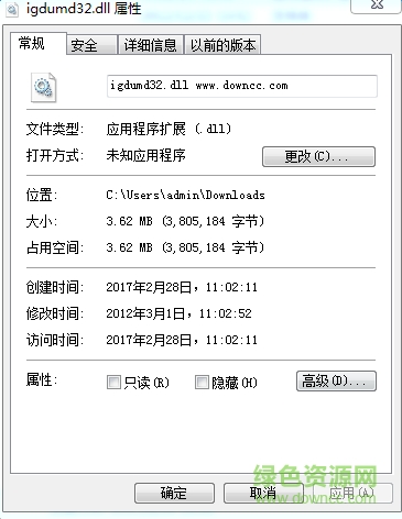 igdumdx32.dll文件 win10 64位 0