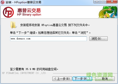 惠普云交易平臺 v5.5.5.19 官方版 0