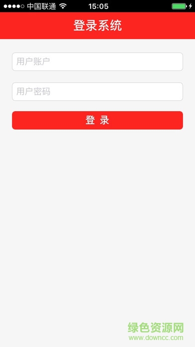 河北人保移動辦公apk(中國人保) v2.0.3 安卓版 0