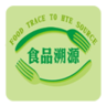 食品安全溯源手機(jī)版