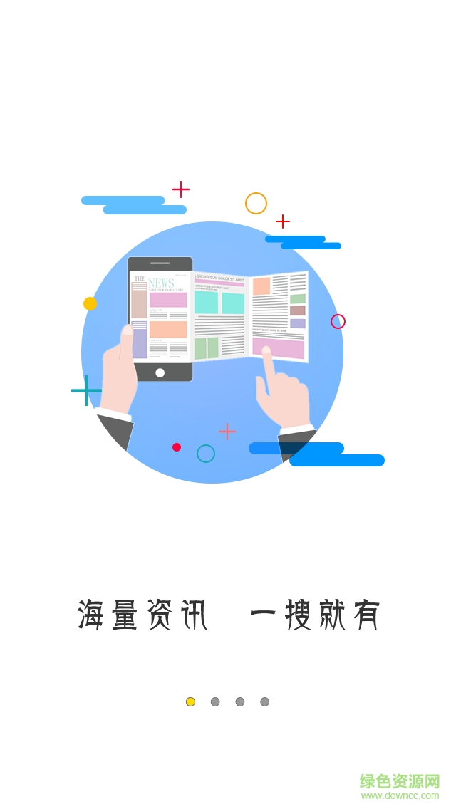 快頭條手機(jī)版1