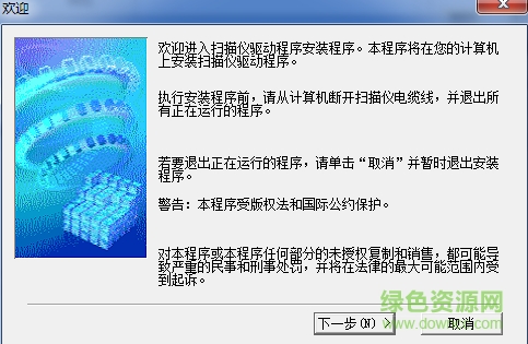 佳能700f掃描儀驅(qū)動下載