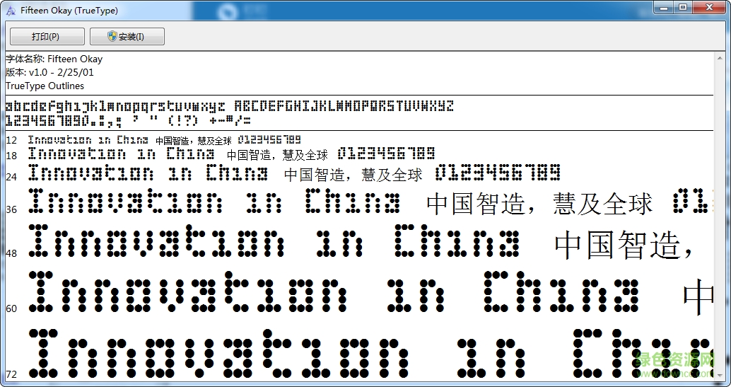Aa小點點字體 ttf 0