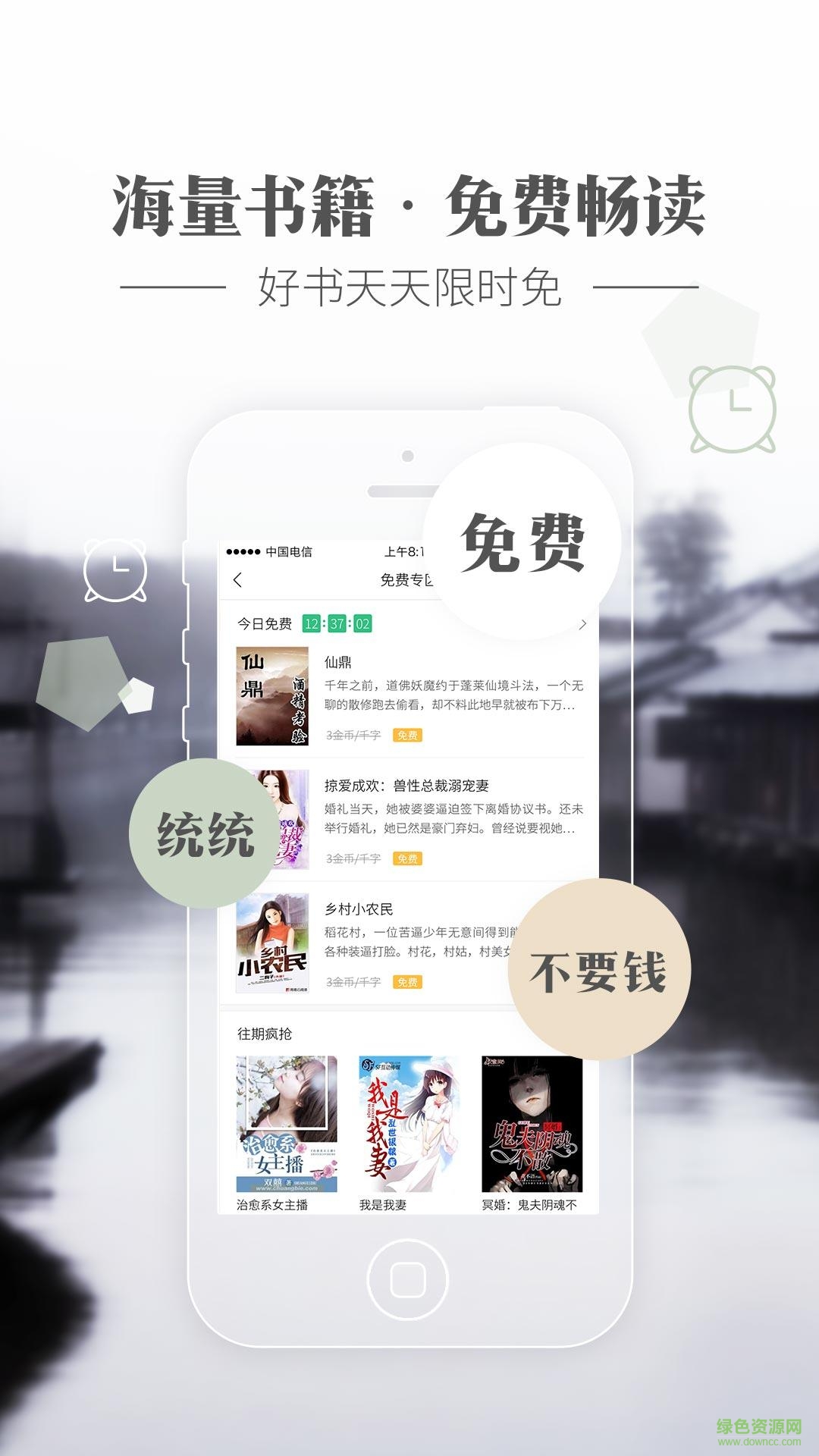 神馬小說網(wǎng)免費(fèi)閱讀器app(神馬看書)2
