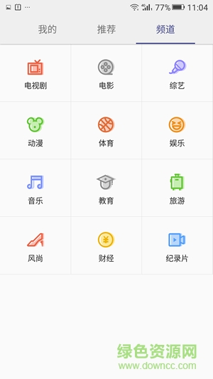 金立手機(jī)視頻播放器 v3.0.0 安卓版 1