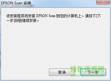 epsonv330驅(qū)動正式版下載